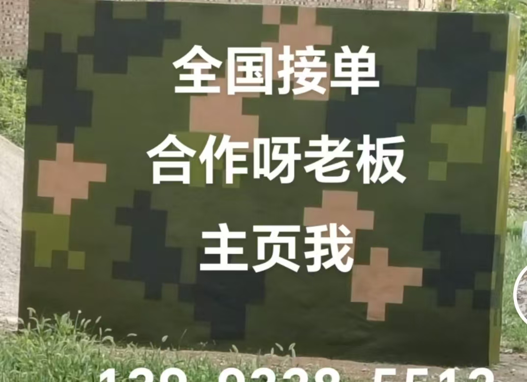 大庆迷彩色  迷彩墙面喷涂工艺流程