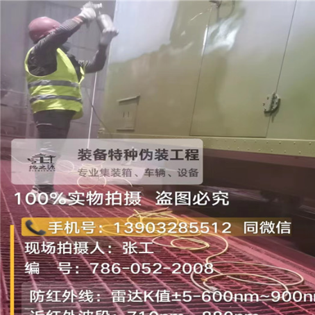 大庆外墙迷彩漆是专为户外墙体设计