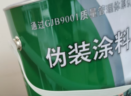 大庆外墙迷彩漆材料价约 45-60 元 /k